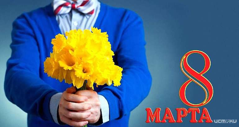 В преддверии Международного женского дня орловская молодежь выстроится в восьмерку