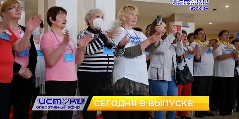 Сегодня в 7 вечера на "Истоках" - новый выпуск "Оперативного эфира"
