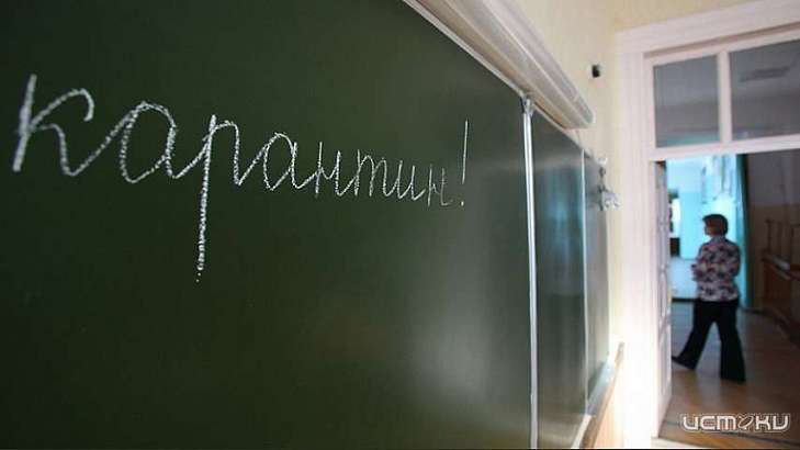 В Орле начали закрывать на карантин классы в некоторых школах