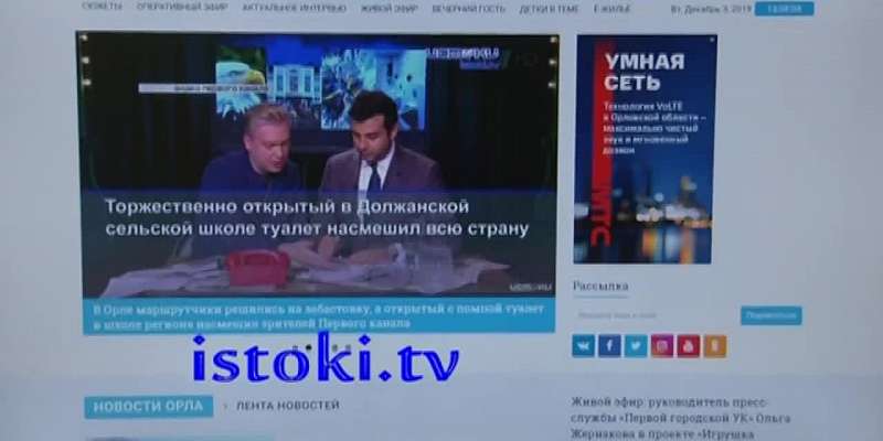 Памятники в упадке, зарядка на удаленке – сегодня в программе «Оперативный эфир»