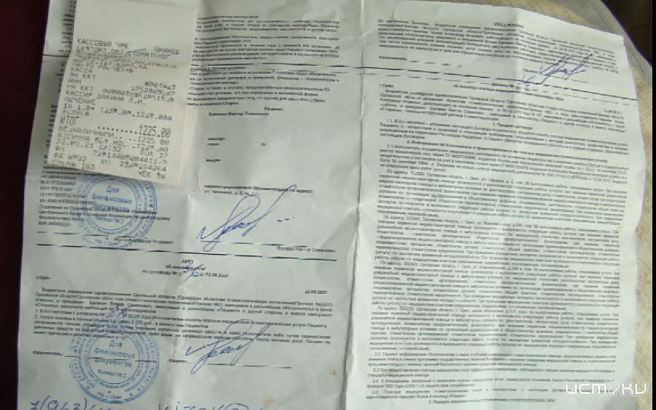 Сделал платную анастезию - дальше без вариантов. Ответ стоматологической поликлиники