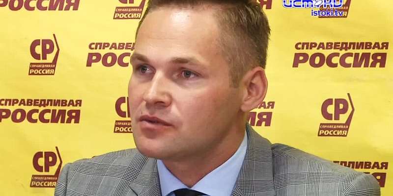 У юриста «Справедливой России» оказалась фальшивая купюра: кому нужен был этот скандал