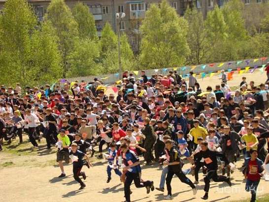 Российский азимут - 2015 - Положение