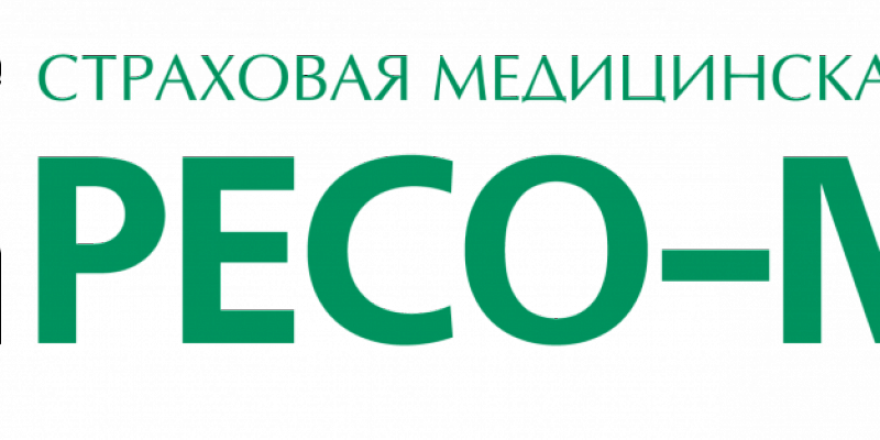 ЛЕТНИЙ ОТПУСК. Не забудьте полис ОМС!