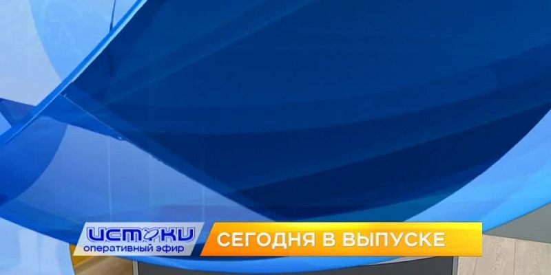 Мусор на орловских кладбищах, мастер-класс популярного би-боя — сегодня в программе «Оперативный эфир»