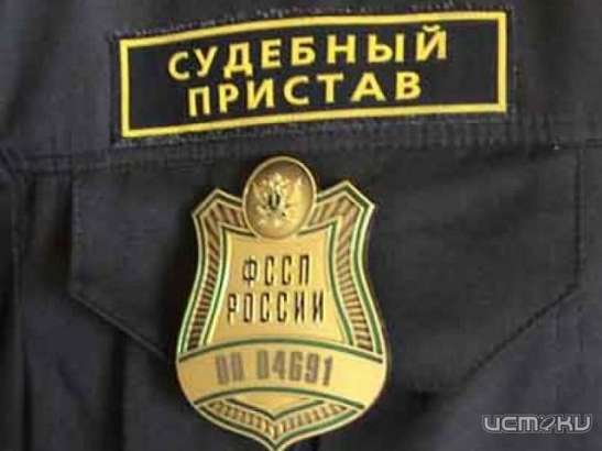 В Орловской области судебные приставы наложили арест на счет должника