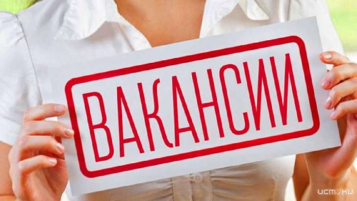 В компании «Корпак» открыты вакансии