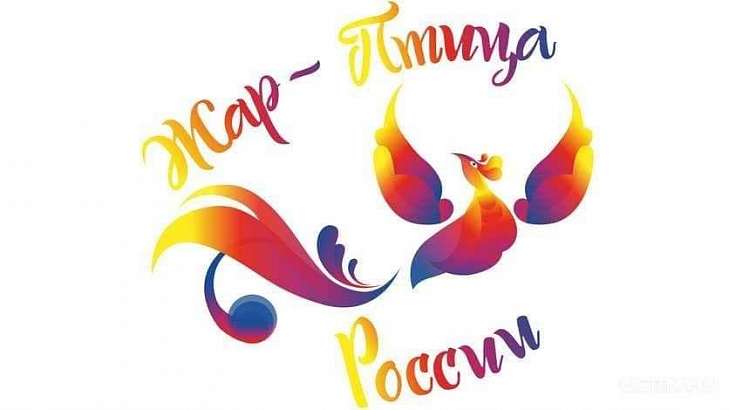 Орловский театр кукол стал лауреатом Международного конкурса «Жар-Птица России»