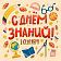 Орловчан пугают бойнями в школах