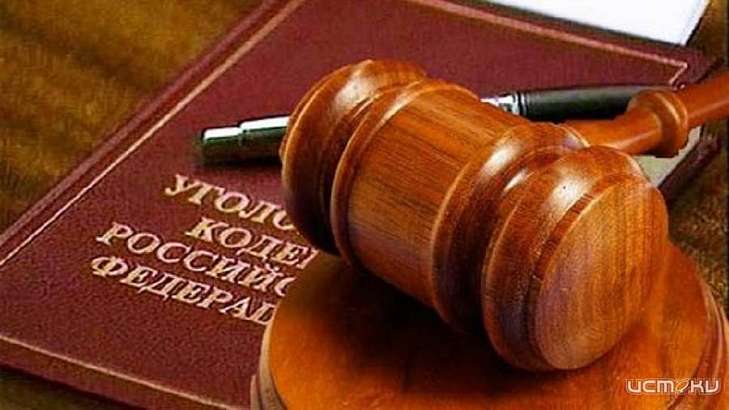 Директор ООО «Унистрой-Орёл» проведёт в колонии 6 лет за кражу 67 млн рублей средств дольщиков