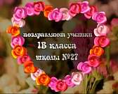 Всем мамам посвящается