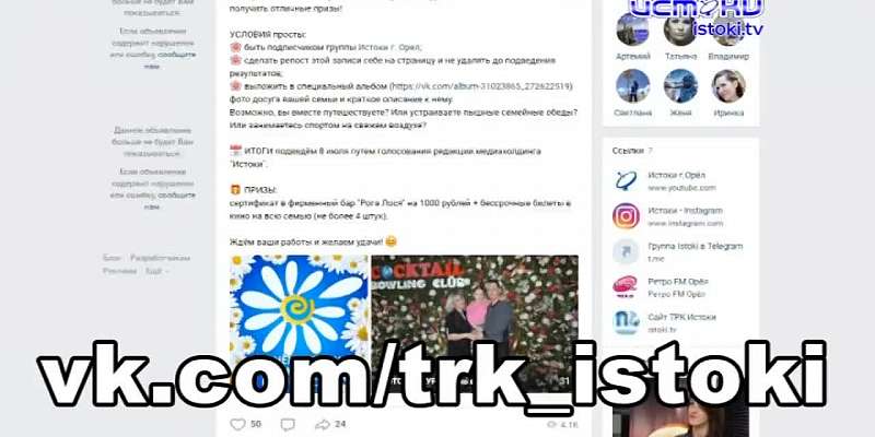 Гаврилина задекларировала свой «Ягуар», а на Орловщине обнаружились новые стройки «Мираторга»