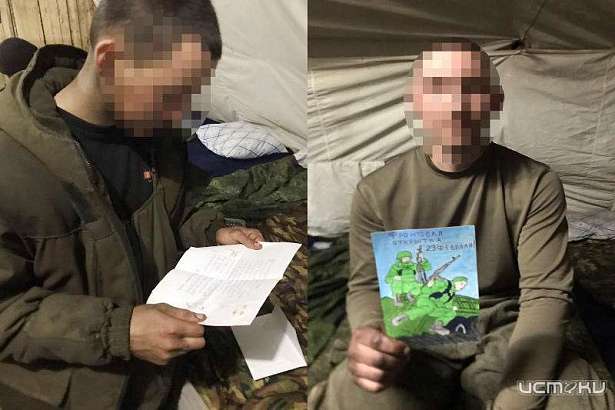 Троицкий храм Орла поздравил бойцов СВО с Днем защитника Отечества