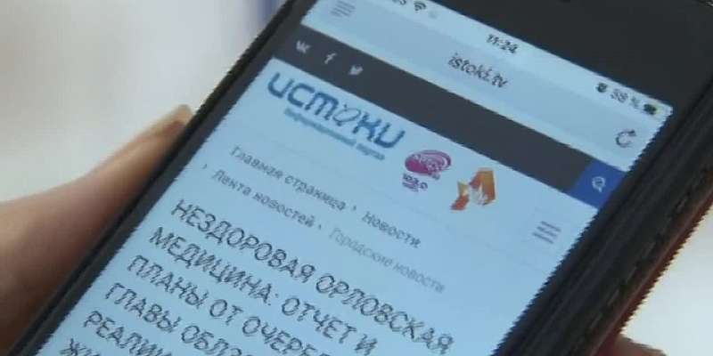Расскажем о шансах вновь покататься на речных трамвайчиках, зоозащитники побывали в гостях у орловских спасателей, депутаты оценили благоустройство с...