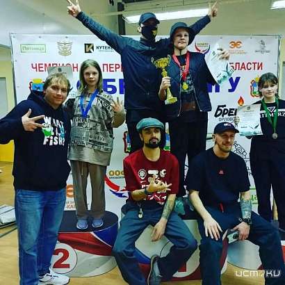 Спортивный центр ТМК “ГРИНН” принял Чемпионат и Первенство Орловской области по брейкингу