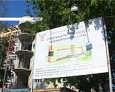 Открыли новый газопровод, который обеспечит голубым топливом сразу несколько микрорайонов