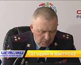 Шувалов рассказал, как собирается обеспечить регион медиками, в ГИБДД подвели итоги за январь и Love-радио «Орел» и «Истоки» необычно поздравили орлов... Шувалов рассказал, как собирается обеспечить регион медиками, в ГИБДД подвели итоги за январь и Love-радио «Орел» и «Истоки» необычно поздравили орлов...