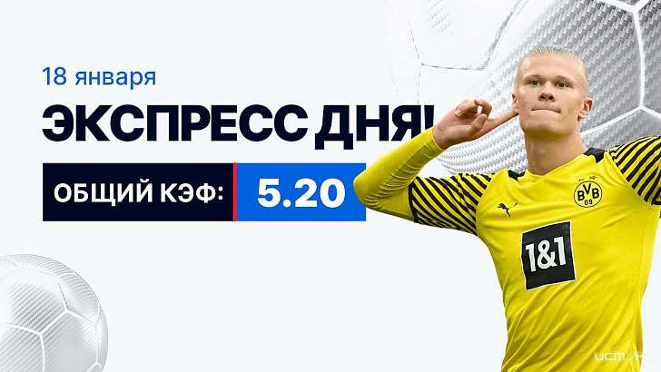 Как научиться делать ставки на спорт и выигрывать?