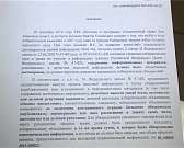 об угрозах журналисту Виктору Балакину.