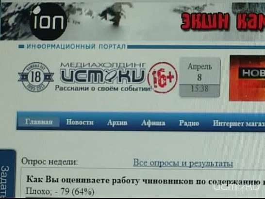 Новости за 90 секунд: оценили имущество банкротного "Юбилейного", 800 орловских призывников не явились на осенний призыв, Европа Плюс Орел проводит "Чемпионат по скоростному набору смс"