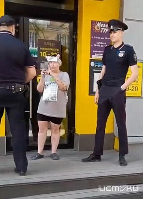 Странный пикет в центре Орла: женщину с плакатом о "лучевом оружии" передали медикам