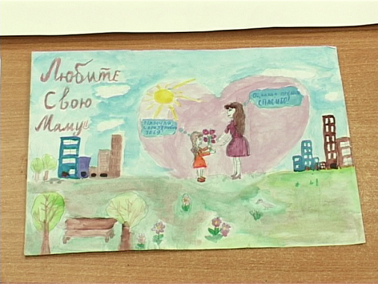 Пусть всегда будет мама!: конкурс детского творчества 