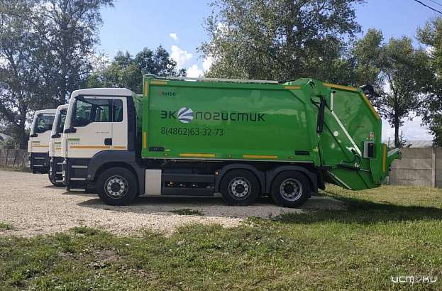 Прокуратура заставила «Экологистик» выплатить сотрудникам долги по зарплате в сумме почти 3 млн рублей