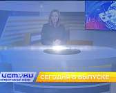 Эпидемия коронавируса, раскол в команде орловских супергероев — сегодня в программе «Оперативный эфир»