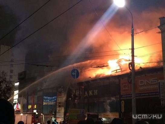 В ТЦ "Атолл" горит кровля (Фото)