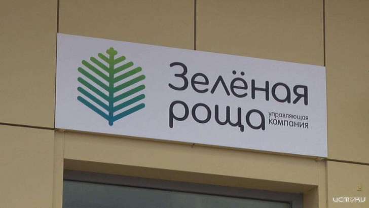 Кадровый скандал в «Зеленой роще»: почти два десятка орловчан окажутся на улице