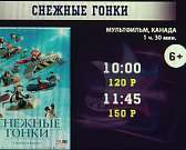 Оглушительный успех: чем орловчан впечатлил фильм «Т-34»