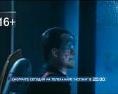 Сегодня в 20:00 смотрите мультфильм «Агент Краш» на нашем канале