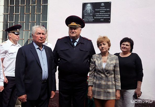 В Орле установили памятную доску милиционеру Михаилу Данченкову