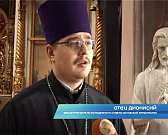 Святочные дни от Рождества до Крещения