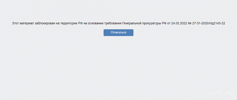 Вконтакте заблокировал паблик «Орлец» Вконтакте заблокировал паблик «Орлец»
