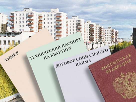Обмен квартиры – основные моменты