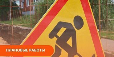 горячая вода  Часть домов в Железнодорожном районе Орла останется без горячей воды до середины сентября