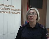 От комментариев до уголовного дела: орловчанина привлекут за публикации в сети