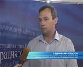 С 9 августа меняется маршрутная сеть города Орла. Что изменили власти? С 9 августа меняется маршрутная сеть города Орла. Что изменили власти?