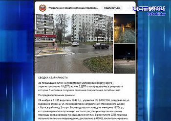 Cкандал в храме Мельпомены. Экспресс - новости.