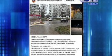 Cкандал в храме Мельпомены. Экспресс - новости.