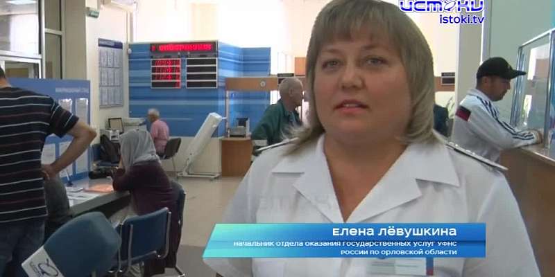 Подходит к концу сентябрь, а это значит что уже совсем скоро придет время платить налоги.