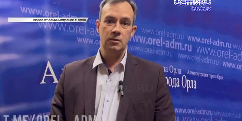 Власти объяснили своё решение о подорожание проезда в маршрутках, в ходе спецоперации на Украине погиб ещё один орловчанин, а орловский театр взял при...