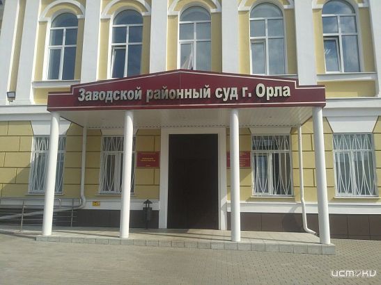 Двое орловчан получили реальный срок за избиение подростка 