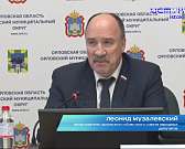 В администрации Орловского муниципального округа прошёл круглый стол. Какие темы были затронуты?