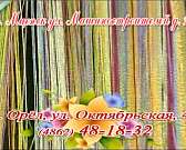 Новая весенняя коллекция салона штор «Декор»