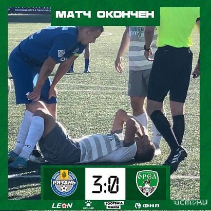 "Орлы" взлететь не смогли 