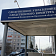 В Орле эксперт ФКУ обвиняется в получении взяток от грузоперевозчиков