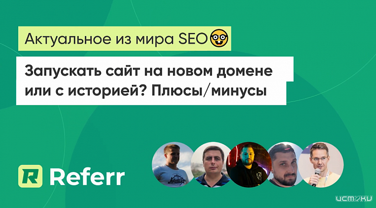 Как написать хороший seo-текст