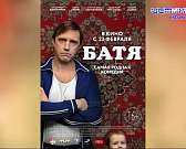 Почувствуй себя режиссером!